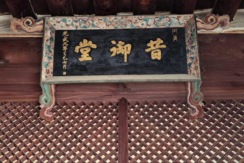 Seoul: Deoksugung Palace Night Tour with Guide