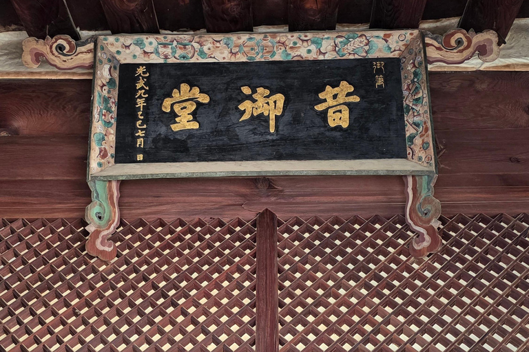 Seoul: Deoksugung Palace Night Tour with Guide