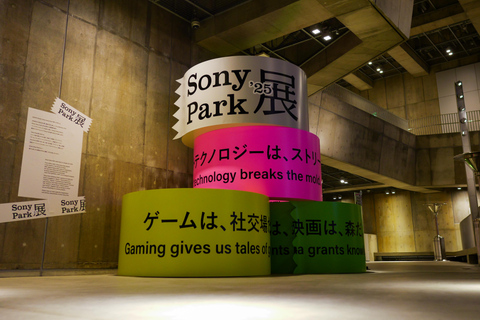 Tokyo: Shinbashi Food Tour