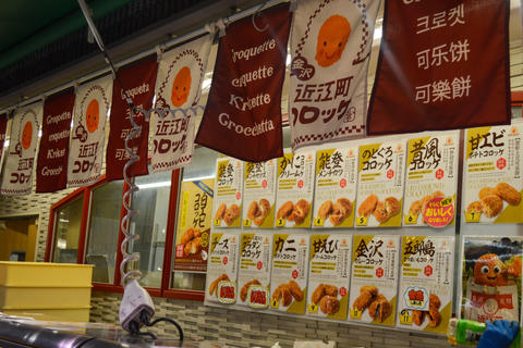 Kanazawa: Private Omicho Market Tour Like a Local