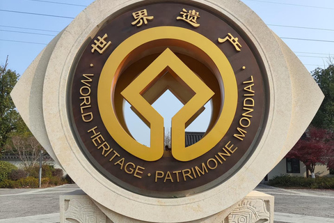 Zhejiang: Liangzhu Ruins Ticket