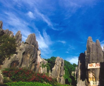 Private tour to Kunming Stone forest