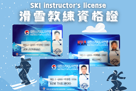 Da Seul: Tour sciistico in Corea - Jisan Forest ResortSnowboard &amp; Lift per principianti