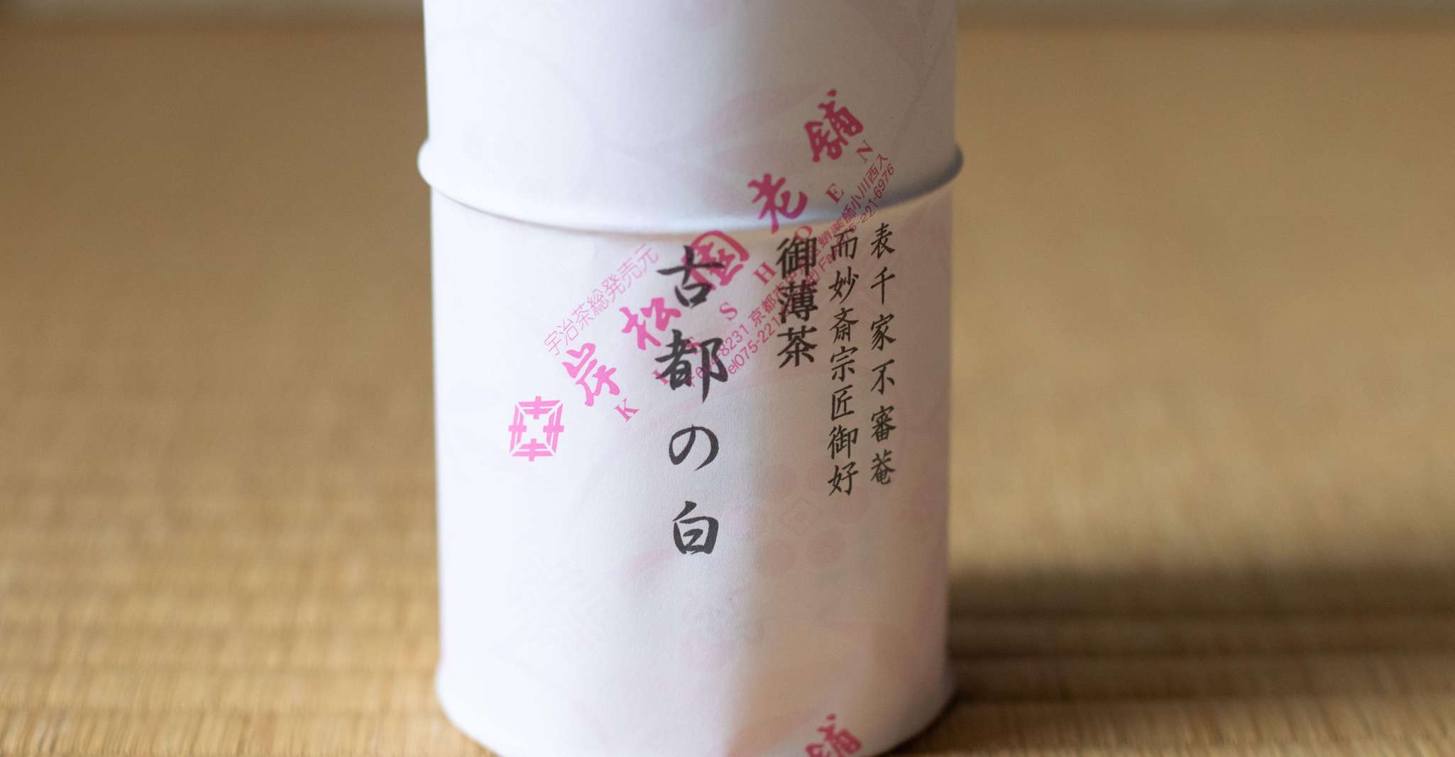 Kyoto: Tea Ceremony Meditation - Make Matcha with Tea Master photo 6