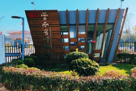 Kunming: Yunnan Provincial Museum Entry Reservation