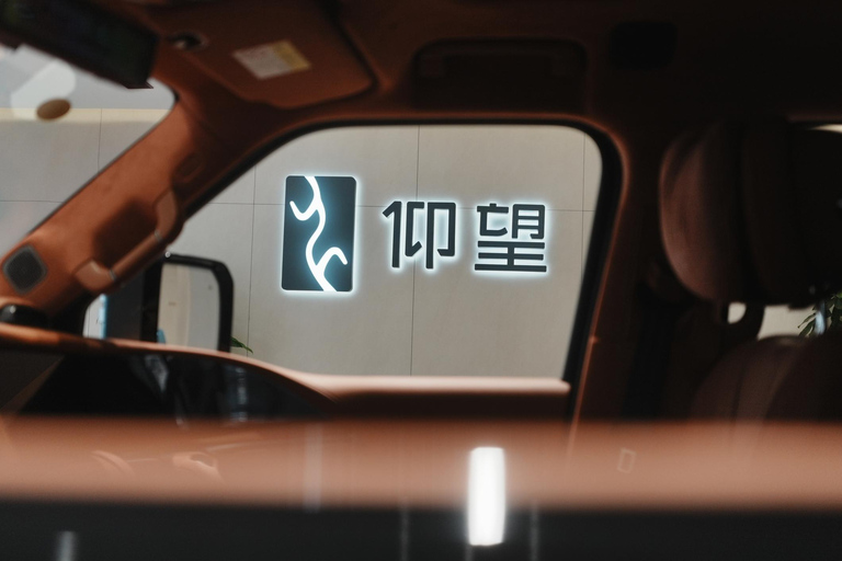 Shanghai: Retail Discovery Tour of Innovation & Lifestyle