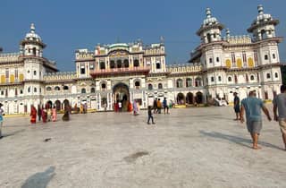 Spirituelle Tagestour nach Janakpur ab Kathmandu mit Flügen