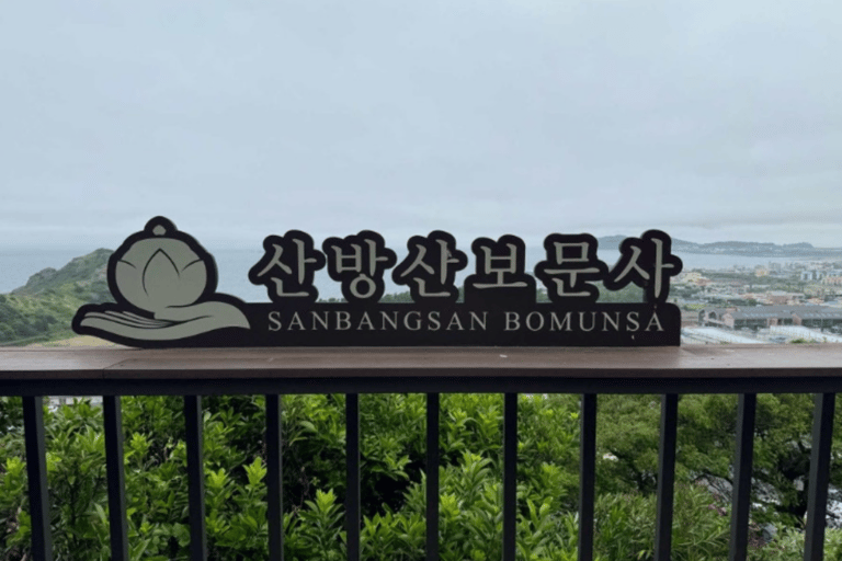 Jeju: UNESCO Heritage Sites Authentic Day Tour(Western)