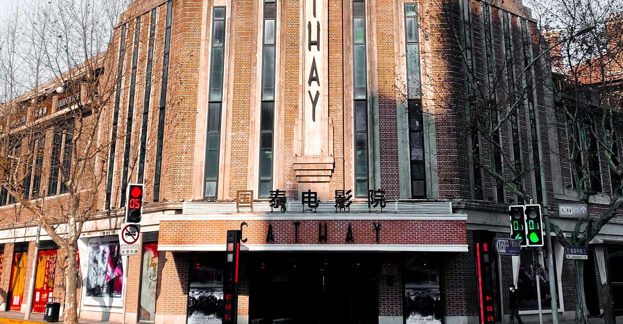 French Concession Walking Tour with Real Local photo 4