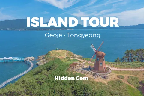 Busan: A2. joia escondida Geoje e ilha de Oedo Botania