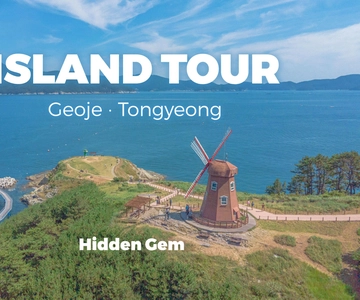 Busan:A2.Gemma nascosta Geoje e Isola di Oedo Botania