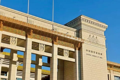 Beijing: Tiananmen & National Museum ticket | optional guide
