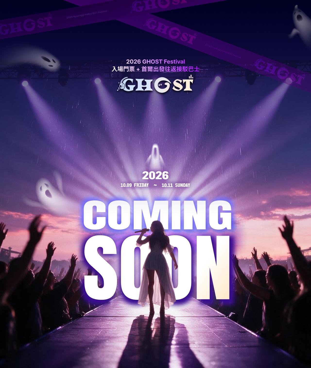 Einlass zum 2026 GHOST Festival + Shuttle ab Seoul