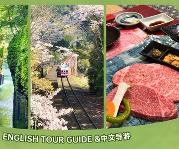 Fukuoka: Takachiho Gorge & Scenic Railway One Day Tour
