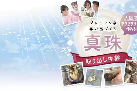 Expérience d'extraction de perles à Osaka Shinsaibashi