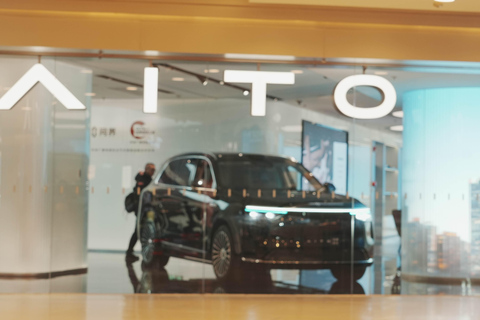 Beijing: Cutting-Edge Technology High-Tech Innovation Tour EVs & VR Immersive Experience