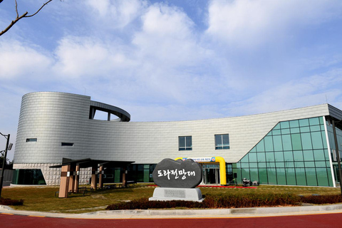 Seoul: Private Easy DMZ Tour | Family & Seniors DMZ Odusan Observatory (EASY)