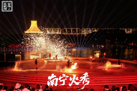 Nanning: Cultural Fire & Music Show