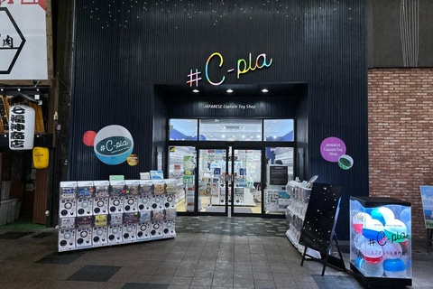 Sapporo: Susukino Night Tour with Karaoke and Games