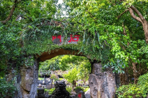 海口：火山火山口公园与永庆寺之旅