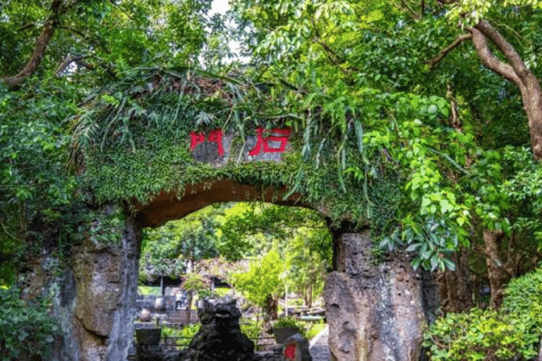 海口：火山火山口公园与永庆寺之旅