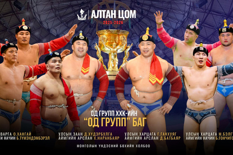 Ulaanbaatar: Mongolian Wrestling Match Ticket Championship of Colleges and Universities 2025