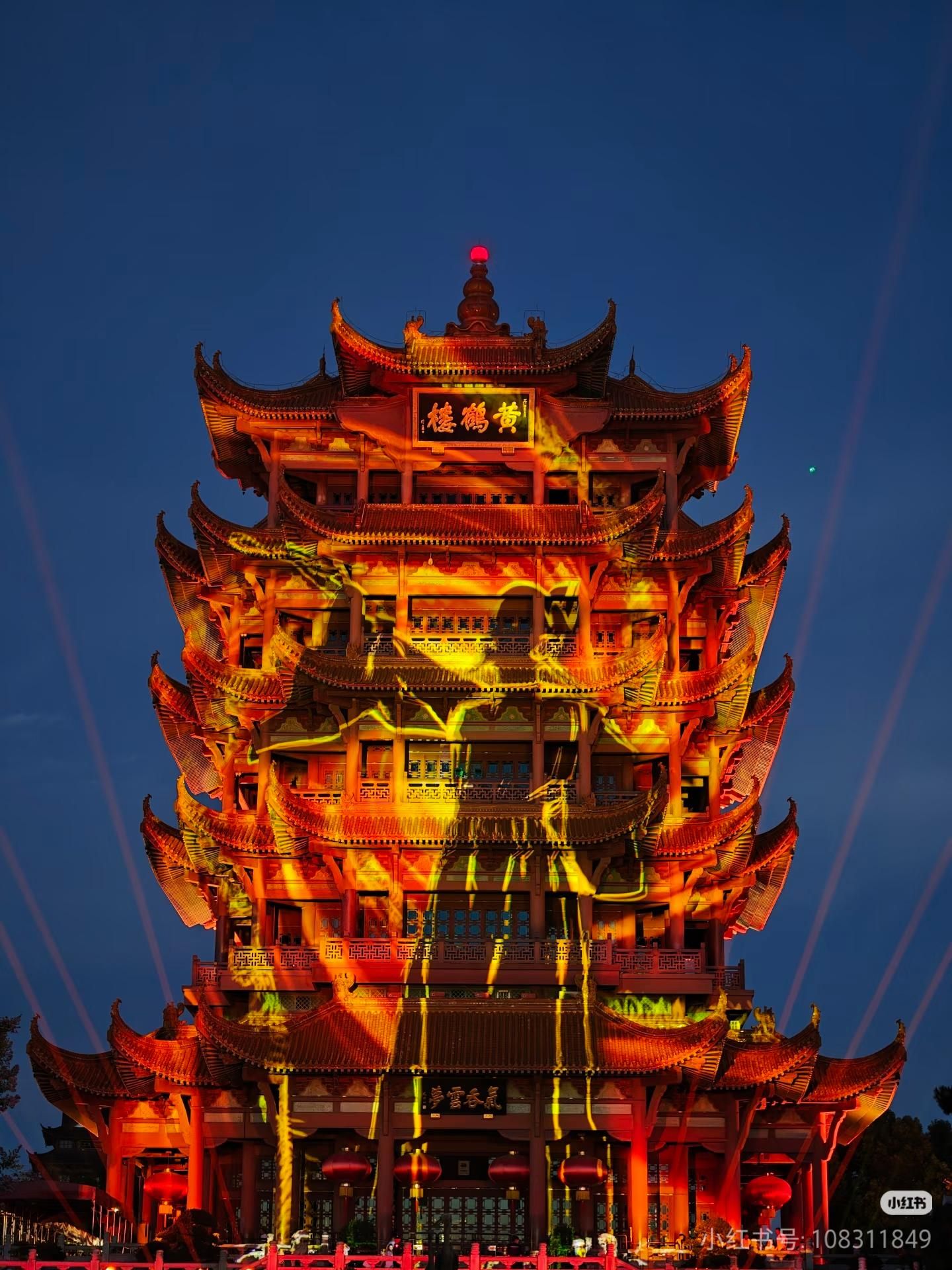 Wuhan: Gelber-Kranich-Turm – Ticket am Abend