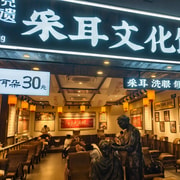 Wuhan: Baocheng Road Night Market Tour | GetYourGuide