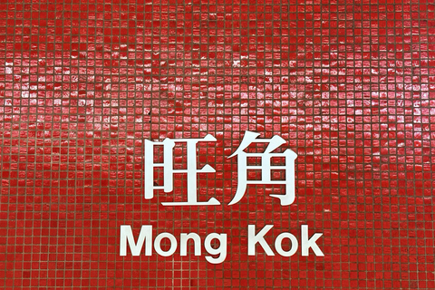 Hong Kong: In-depth Urban Exploration with Selected Lunch