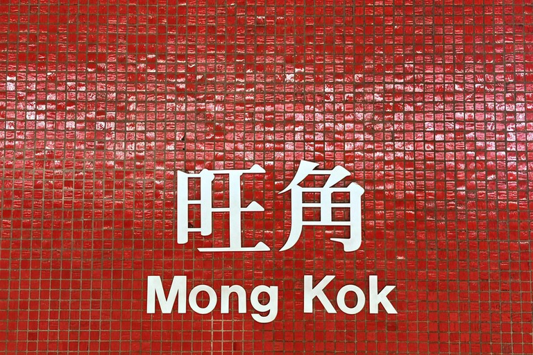 Hong Kong: In-depth Urban Exploration with Selected Lunch