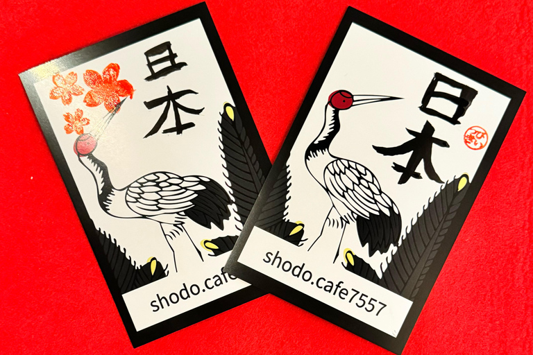 Tokyo: Write your name in kanji! With stamp