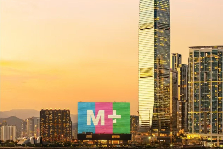 Hong Kong M+ Museum Tickets Single Package Ticket