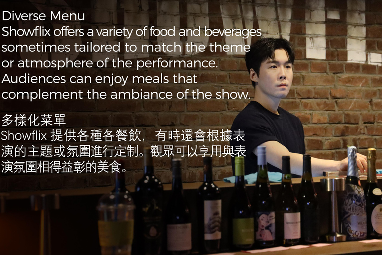 سيول: حانة شووفليكس الموسيقية الكوريةتذكرة واحدة + كأس واحد من النبيذ (يشترط شراء الطعام)