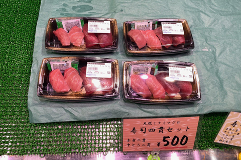 Tour gastrónomico del Antiguo Mercado de Pescado de Tokio - Mercado de Pescado de Tsukiji