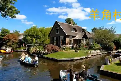 (中文/en) private group day tour to giethoorn and windmill zs
