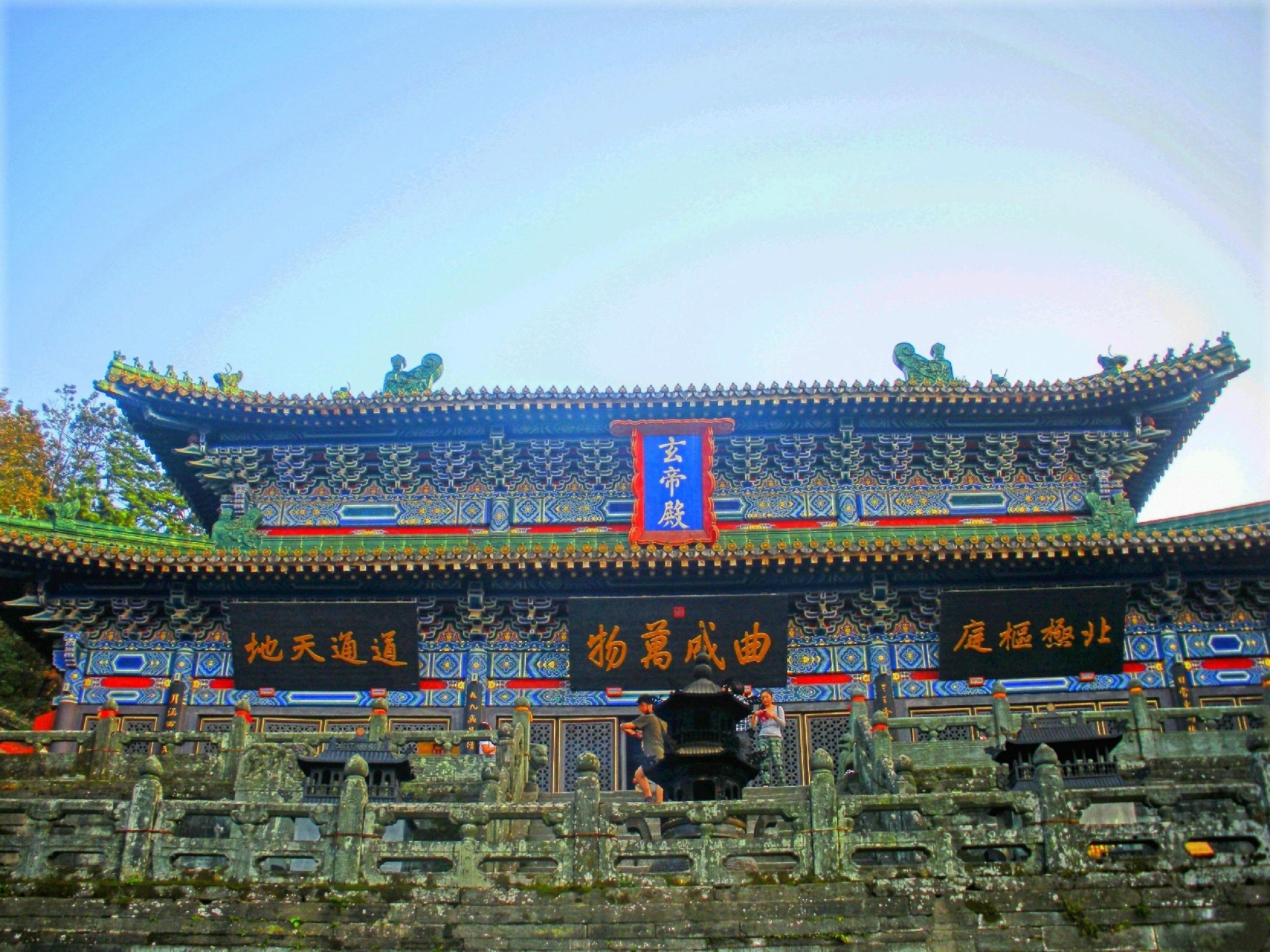 Wuhan: 2-tägige Wudang-Tour mit Zug in eine Richtung und kostenlosem nächsten Halt