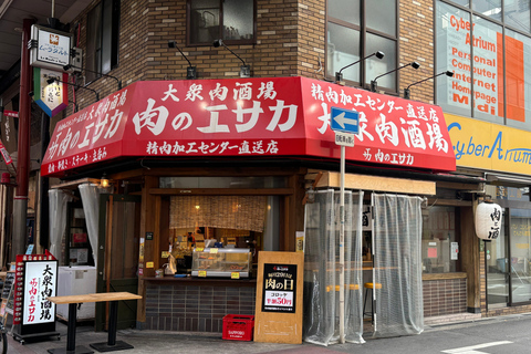 Osaka - Japans längsta shoppinggata Äventyr på Japans längsta shoppinggataGruppresa