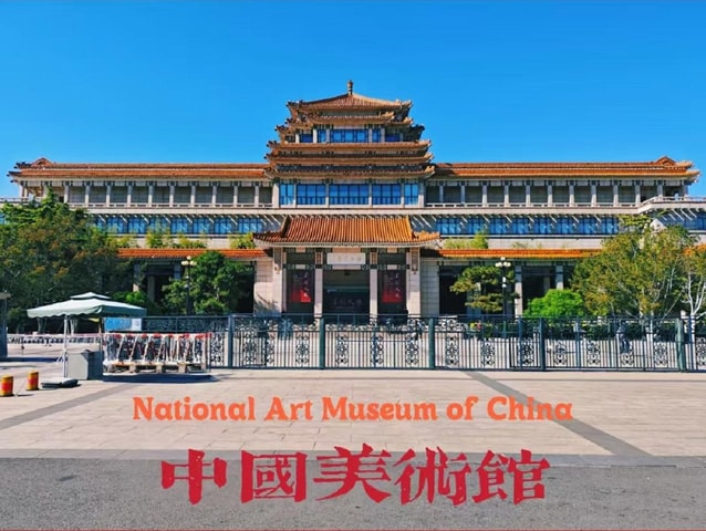 Beijing: National Museum of China Ticket & Museum Pass