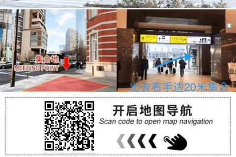 Tokio: Izu-schiereiland Trein Mt Omuro, Capibara-sightseeingtripGroepstour met 07:20 uur Meetup op het station van Tokio