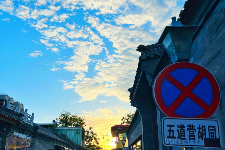 Beijing Glowing Night Private Tour | Hotel Pickup Included Night Tour Without Dinner