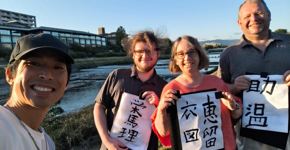 Turn Your Name into Kanji: Kyoto Calligraphy Experience