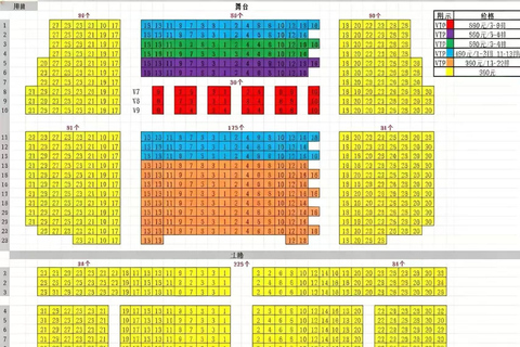 Beijing Red Theater Acrobatic Show Ticket with Seat option 480 Bule Mid Rows 1-2 & 11-13