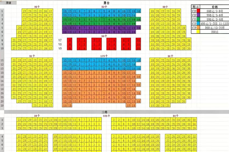 Beijing Red Theater Acrobatic Show Ticket with Seat option 480 Bule Mid Rows 1-2 & 11-13