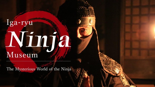 Visit Iga【Official English Audio Guide】Iga-ryu Ninja Museum in Iga