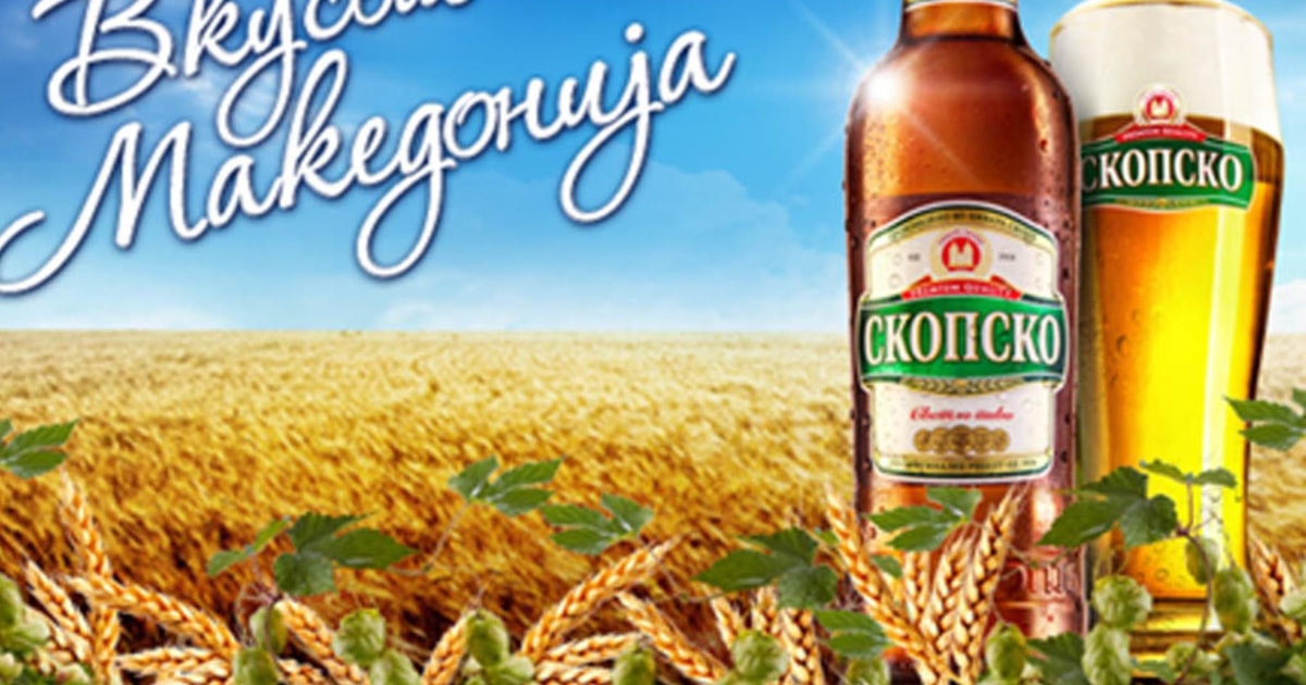 Paseo por Skopje con Cerveza Los Monumentos de Skopje GetYourGuide