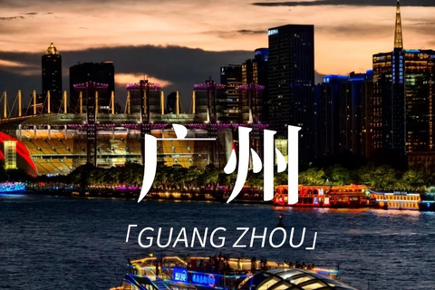 Guangzhou: Private Modern & Historic Landmarks City Tour