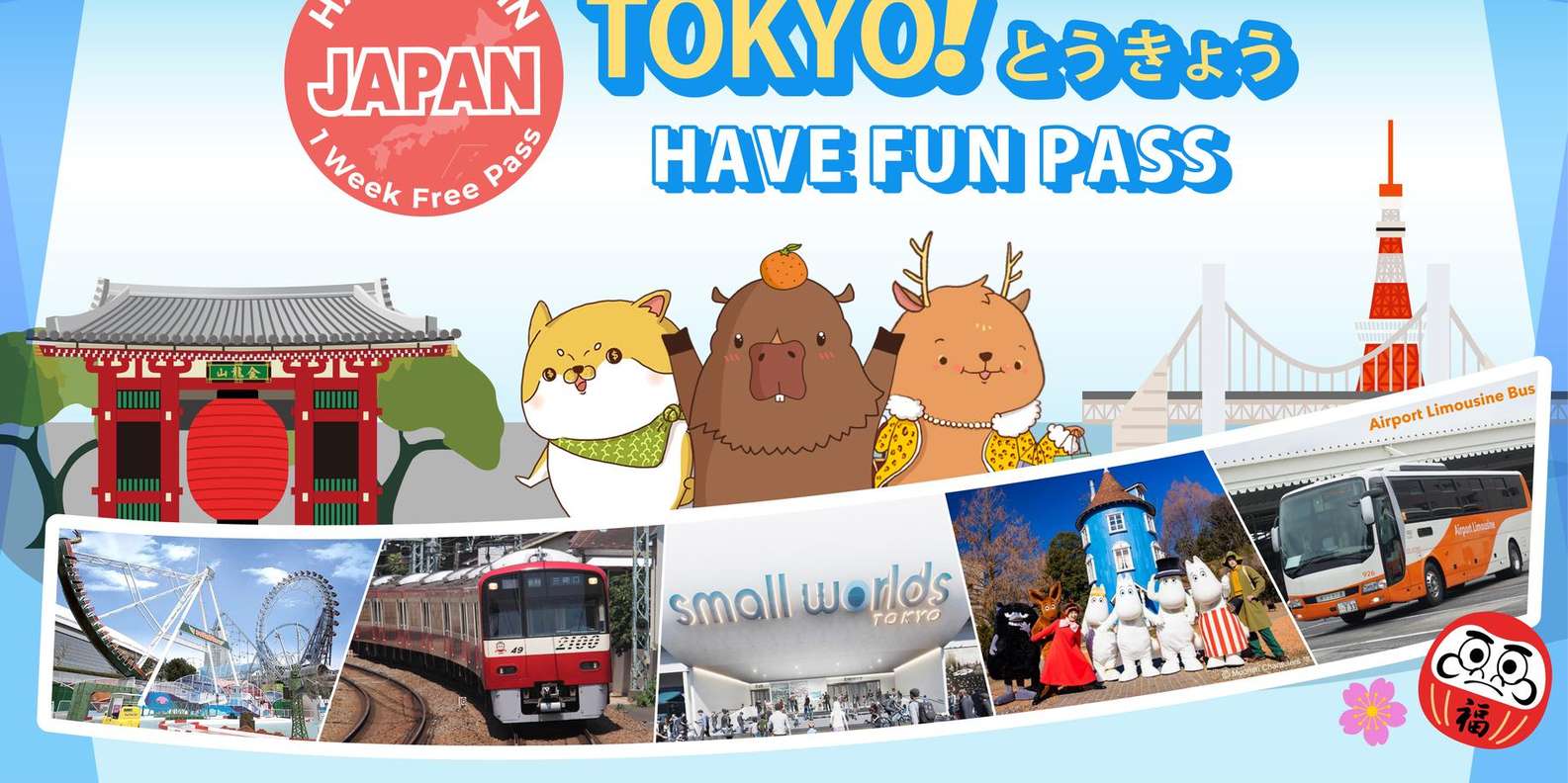 Have Fun in TOKYOパス（1週間フリーパス） | GetYourGuide
