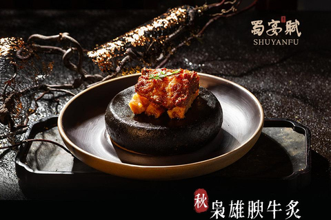 Shanghai：Theatrical Imperial Banquet& Traditional Dance Show (Weekday)SVIP (Row 1)