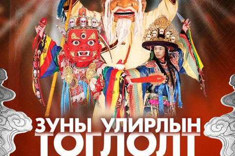 Ulaanbaatar: Traditional Mongolian Performance & night life