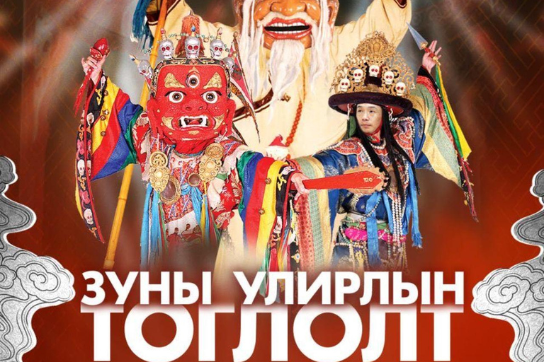 Ulaanbaatar: Traditional Mongolian Performance & night life